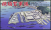 Fujimi 401294 Yokosuka Naval Port 1/3000